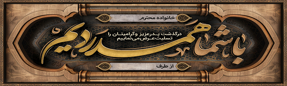 جهت بزرگ نمایی روی عکس کلیک نمایید