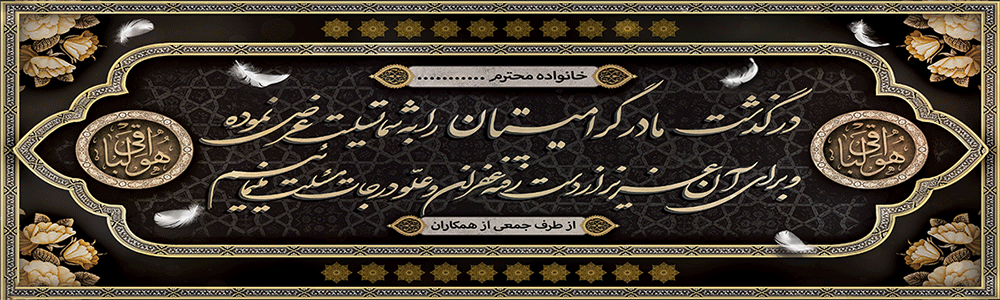 جهت بزرگ نمایی روی عکس کلیک نمایید