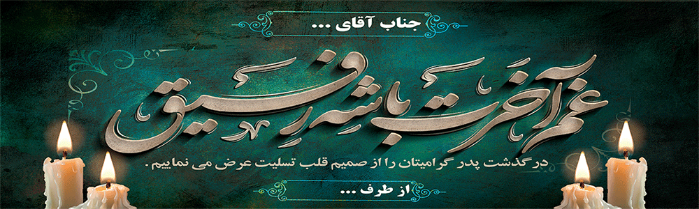 جهت بزرگ نمایی روی عکس کلیک نمایید