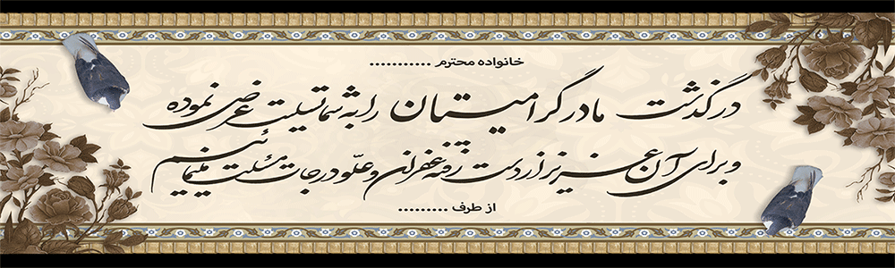 جهت بزرگ نمایی روی عکس کلیک نمایید