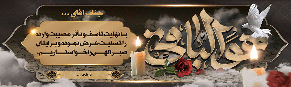 جهت بزرگ نمایی روی عکس کلیک نمایید