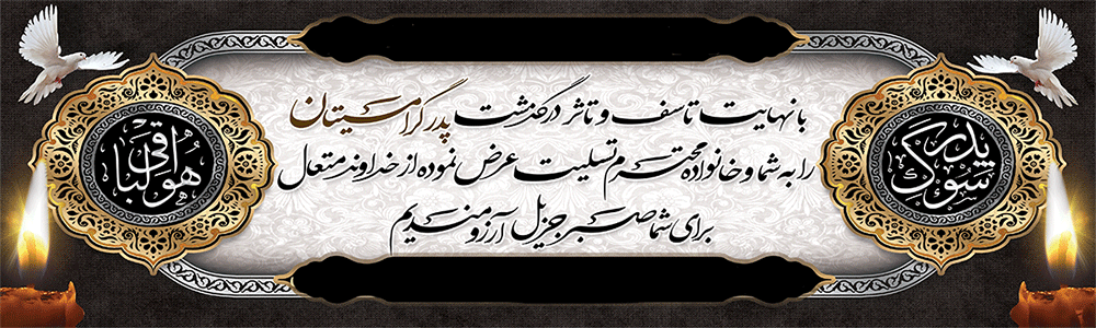 جهت بزرگ نمایی روی عکس کلیک نمایید