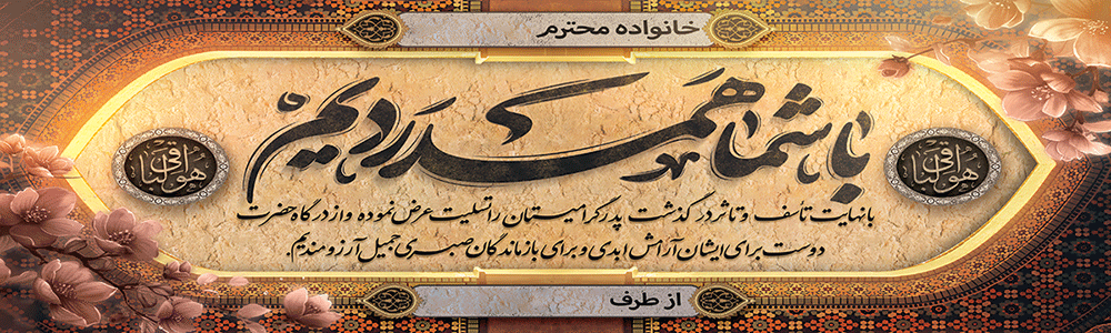 جهت بزرگ نمایی روی عکس کلیک نمایید