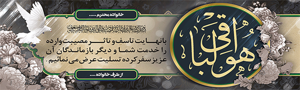 جهت بزرگنمایی روی عکس کلیک نمایید