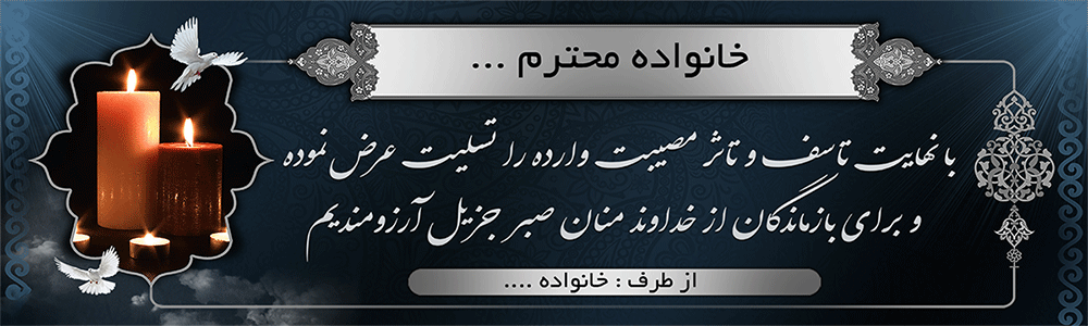 جهت بزرگ نمایی روی عکس کلیک نمایید