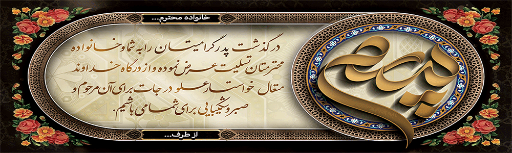 جهت بزرگ نمایی روی عکس کلیک نمایید