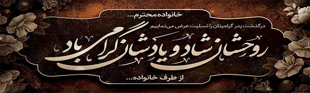 جهت بزرگ نمایی روی عکس کلیک نمایید