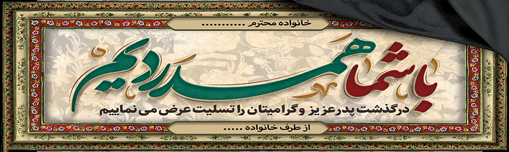 جهت بزرگ نمایی روی عکس کلیک نمایید