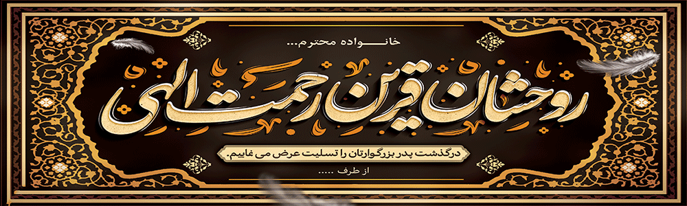 جهت بزرگ نمایی روی عکس کلیک نمایید