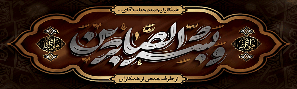 جهت بزرگ نمایی روی عکس کلیک نمایید