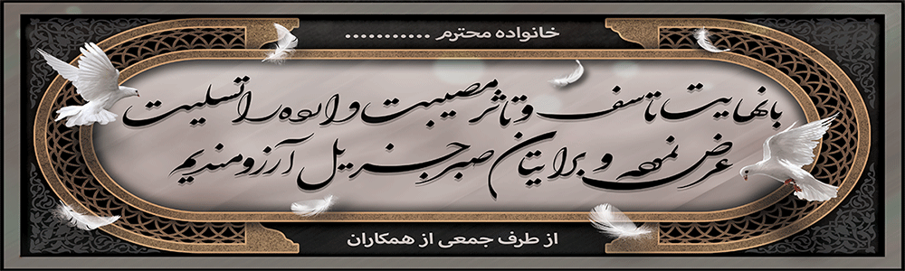 جهت بزرگ نمایی روی عکس کلیک نمایید