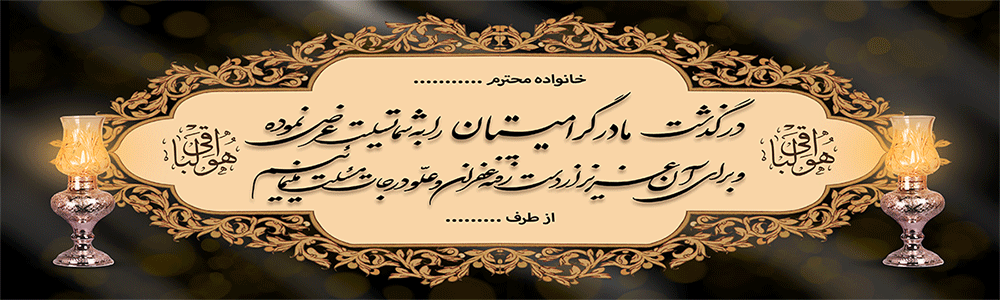 جهت بزرگ نمایی روی عکس کلیک نمایید