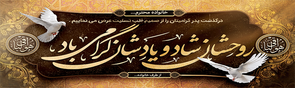 جهت بزرگ نمایی روی عکس کلیک نمایید