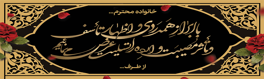 جهت بزرگ نمایی روی عکس کلیک نمایید