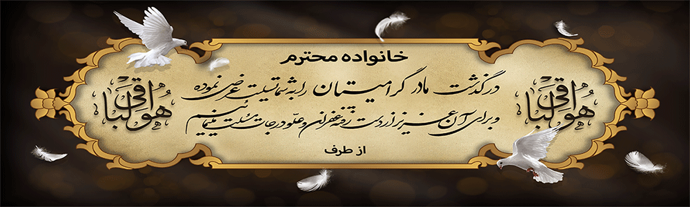 جهت بزرگ نمایی روی عکس کلیک نمایید