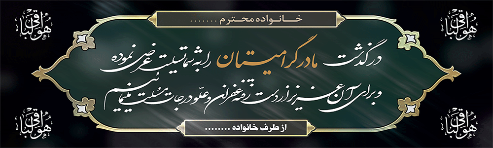 جهت بزرگ نمایی روی عکس کلیک نمایید