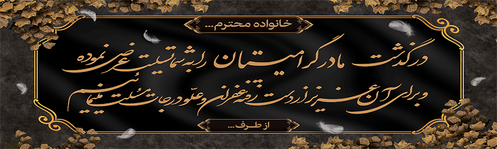 جهت بزرگ نمایی روی عکس کلیک نمایید