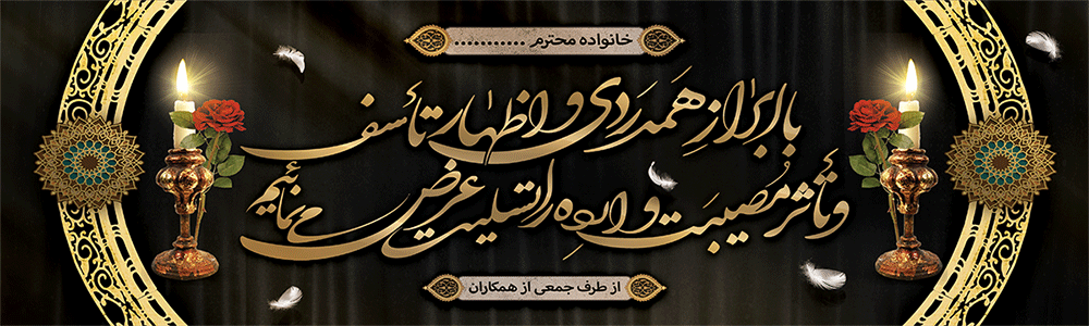 جهت بزرگ نمایی روی عکس کلیک نمایید