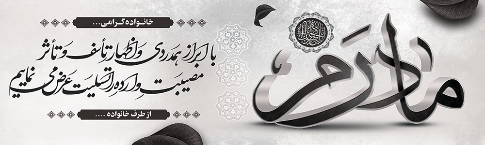 جهت بزرگ نمایی روی عکس کلیک نمایید