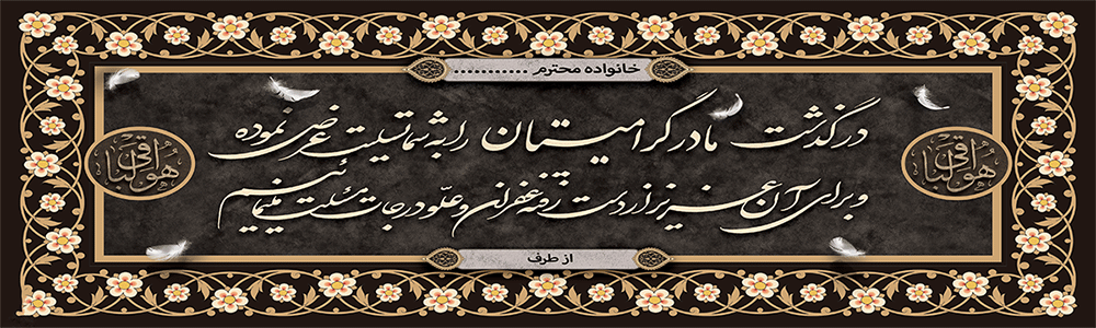 جهت بزرگ نمایی روی عکس کلیک نمایید