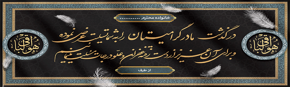 جهت بزرگ نمایی روی عکس کلیک نمایید