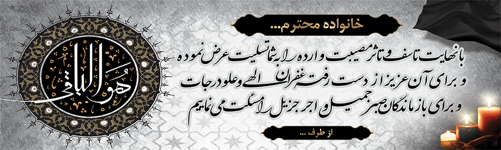 جهت بزرگ نمایی روی عکس کلیک نمایید