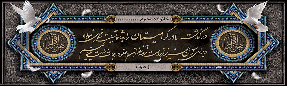 جهت بزرگ نمایی روی عکس کلیک نمایید