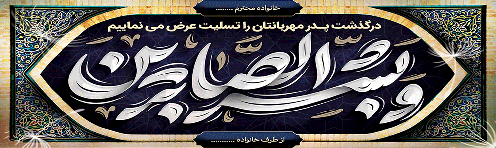 جهت بزرگ نمایی روی عکس کلیک نمایید