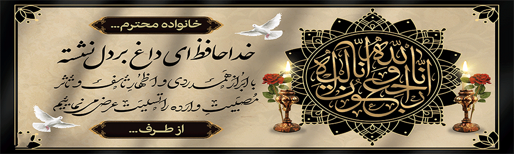 جهت بزرگ نمایی روی عکس کلیک نمایید