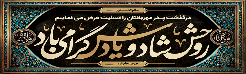 جهت بزرگ نمایی روی عکس کلیک نمایید