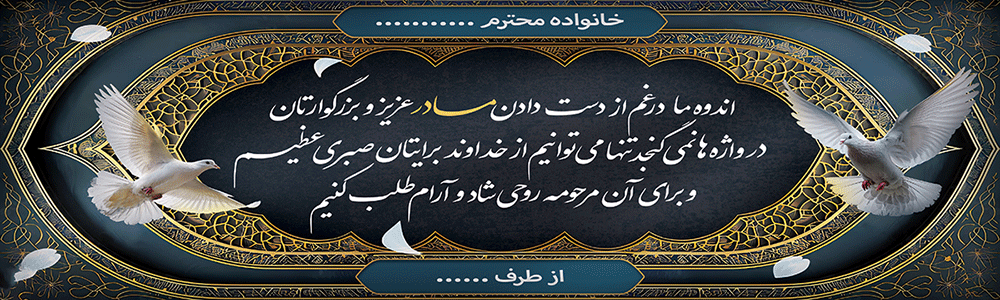 جهت بزرگ نمایی روی عکس کلیک نمایید