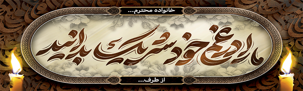 جهت بزرگ نمایی روی عکس کلیک نمایید