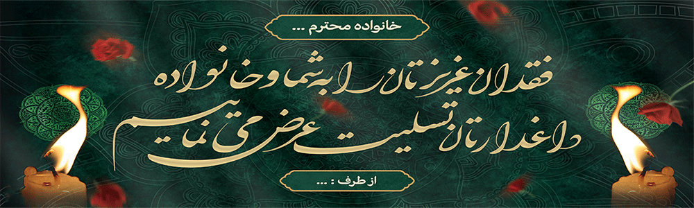 جهت بزرگ نمایی روی عکس کلیک نمایید