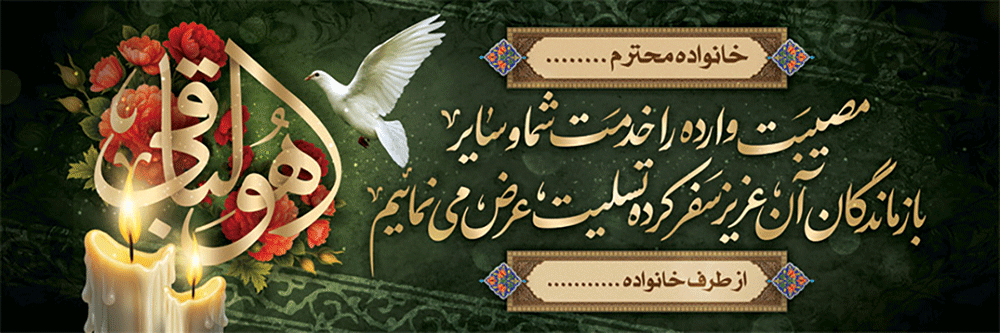 جهت بزرگ نمایی روی عکس کلیک نمایید