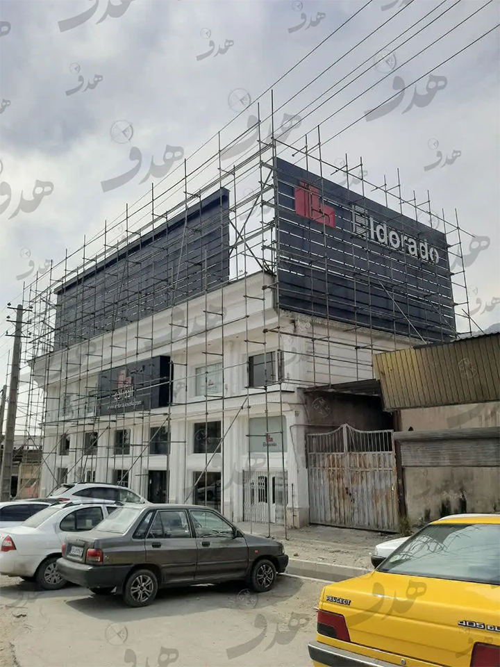 حروف چلنیوم تک رنگ لبه نقره ای