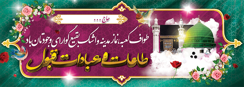 جهت بزرگنمایی روی عکس کلیک نمایید