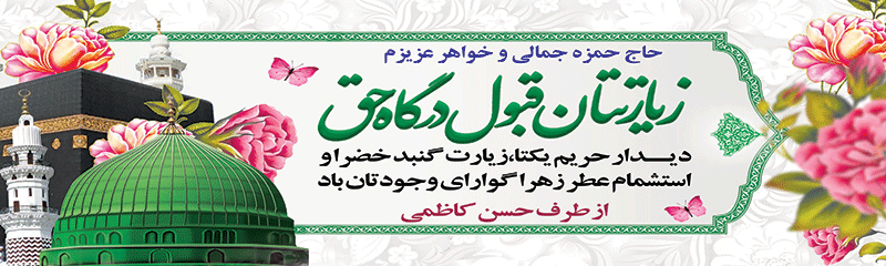 جهت بزرگنمایی روی عکس کلیک نمایید