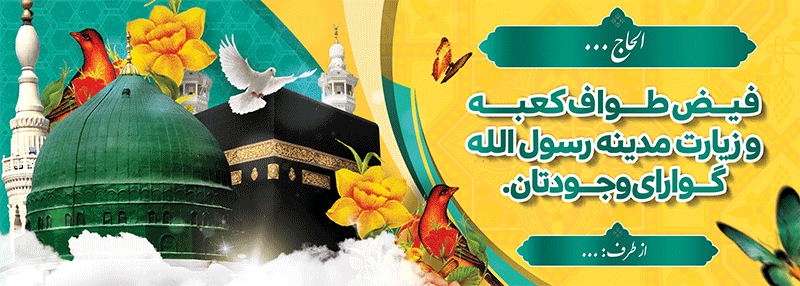 جهت بزرگنمایی روی عکس کلیک نمایید