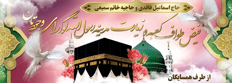 جهت بزرگنمایی روی عکس کلیک نمایید