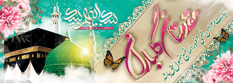 جهت بزرگنمایی روی عکس کلیک نمایید