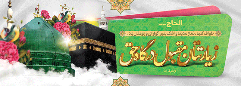 جهت بزرگنمایی روی عکس کلیک نمایید