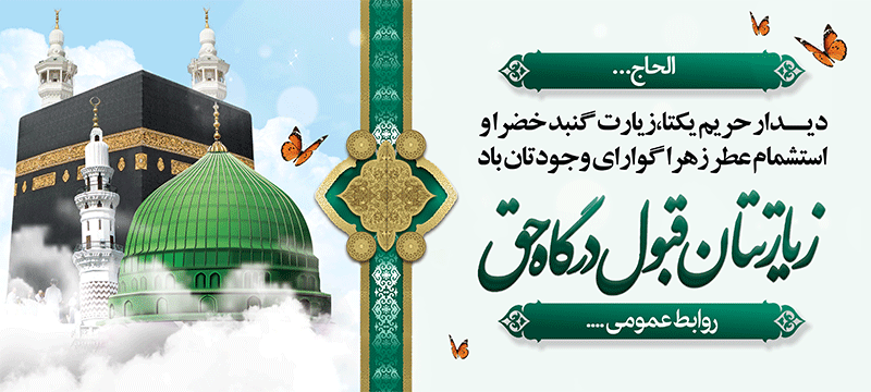 جهت بزرگنمایی روی عکس کلیک نمایید