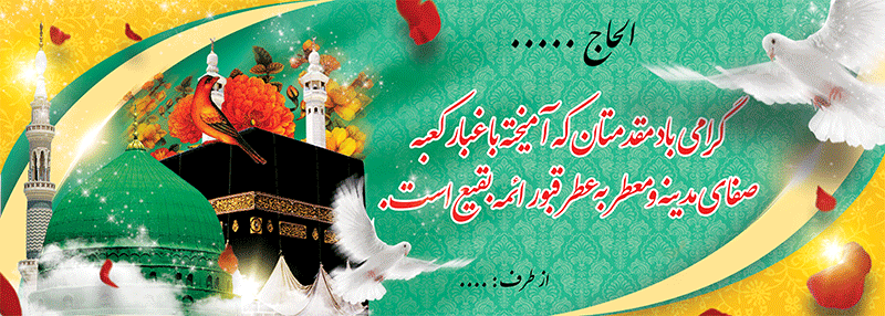 جهت بزرگنمایی روی عکس کلیک نمایید