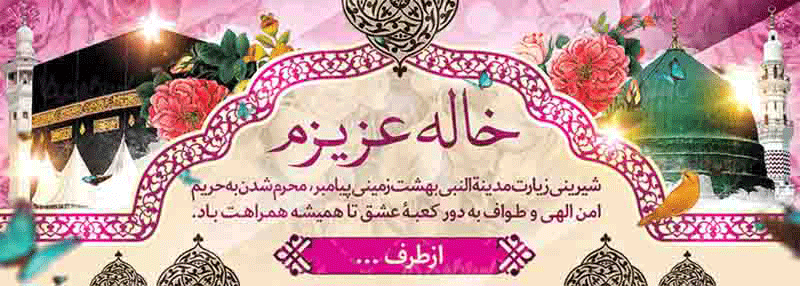 جهت بزرگنمایی روی عکس کلیک نمایید