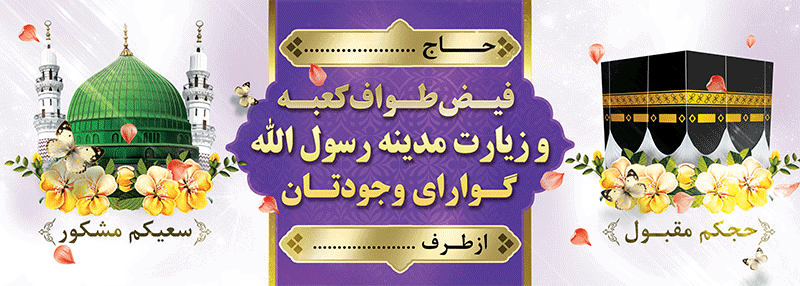 جهت بزرگنمایی روی عکس کلیک نمایید