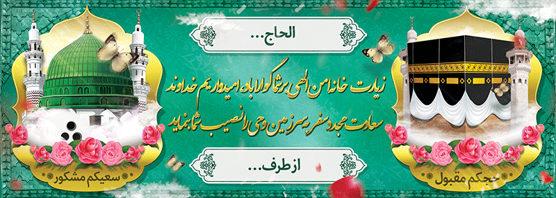 جهت بزرگنمایی روی عکس کلیک نمایید