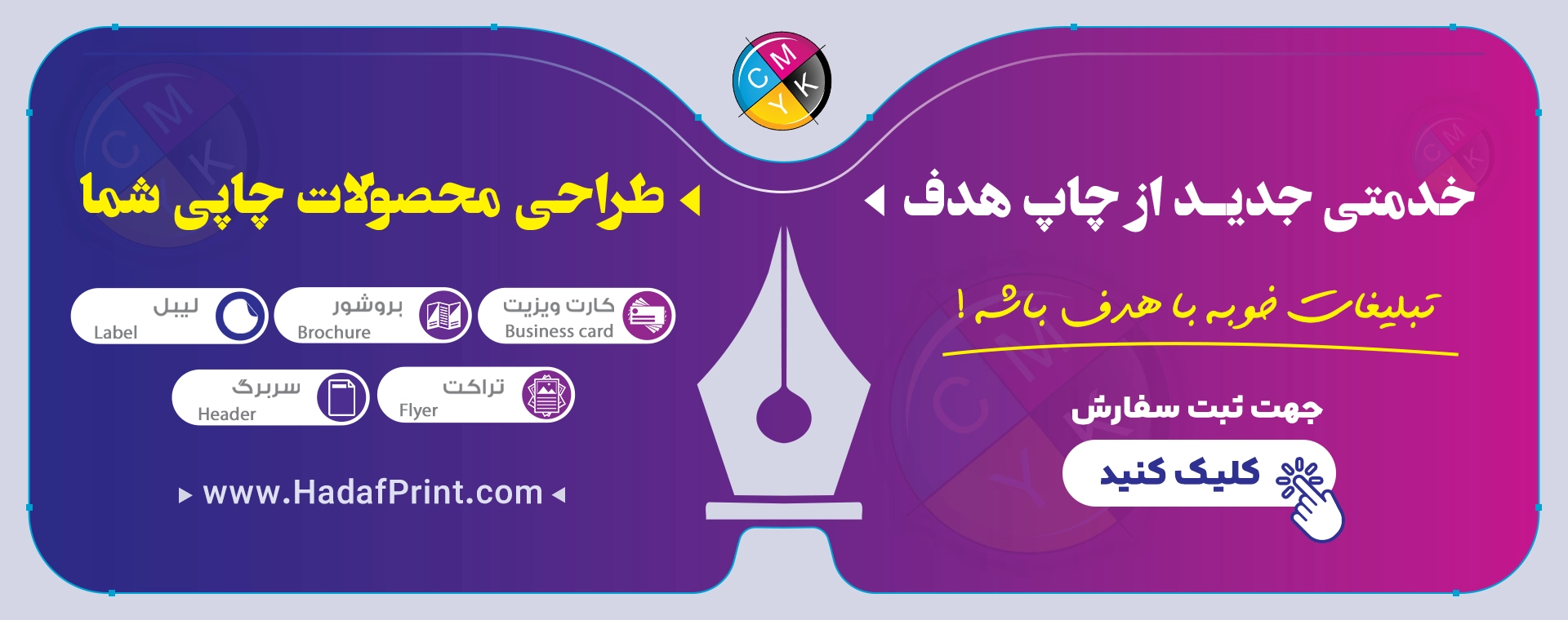طراحی محصول