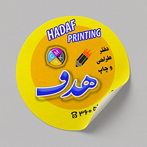 لیبل براق دایره