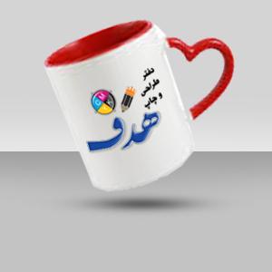ماگ سرامیکی داخل رنگی