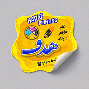 لیبل براق طرح دلخواه